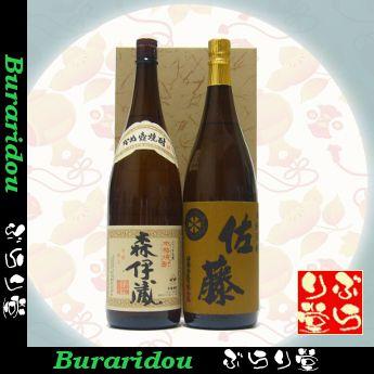 佐藤 黒 佐藤麦1800ml 森伊蔵1800ml ギフトセット : ぶらり堂 - 通販 