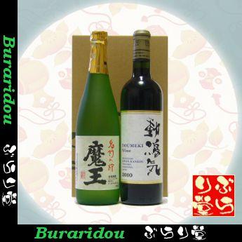 魔王 動鳴気ワイン720ml 魔王720ml ギフトセット : ぶらり堂 - 通販
