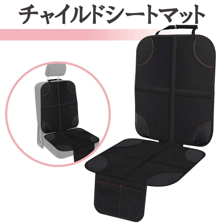 チャイルドシート 保護 マット シート クッション カーシート 車 座席を守る 収納ポケット付 ジュニア カバー カバー :21-03-1MAT:KAIRY - 通販 - Yahoo!ショッピング チャイルドシート 保護 マット シート クッション カーシート 車 座席を守る 収納ポケット付 ジュニア カバー カバー :21-03-1MAT:KAIRY - 通販 - Yahoo!ショッピング
