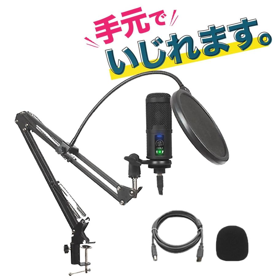 マイク Pc Usb コンデンサーマイク 配信用マイク マイクセット テレワーク Zoom スタンド パソコン マイクスタンド 21 10 2l Kairy 通販 Yahoo ショッピング