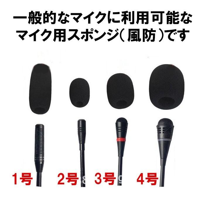 マイク スポンジ 5個 ヘッドセット スポンジ インカム スポンジ 風防 マイク Dm 白中封筒 Ele 16 02 05 ぶらり屋 通販 Yahoo ショッピング