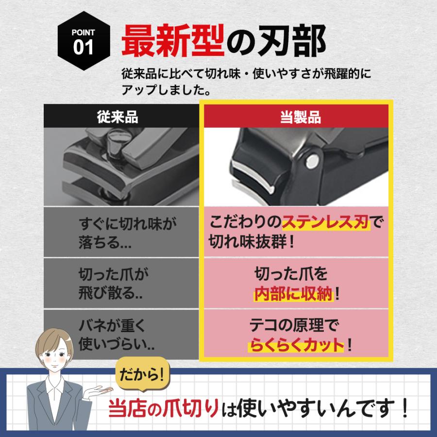 爪切り 高級 ケース付き つめきり 飛び散らない プラス 微粒やすり 飛び散り防止 滑し止め爪切り 手足用 高品質爪切り｜burariya｜04