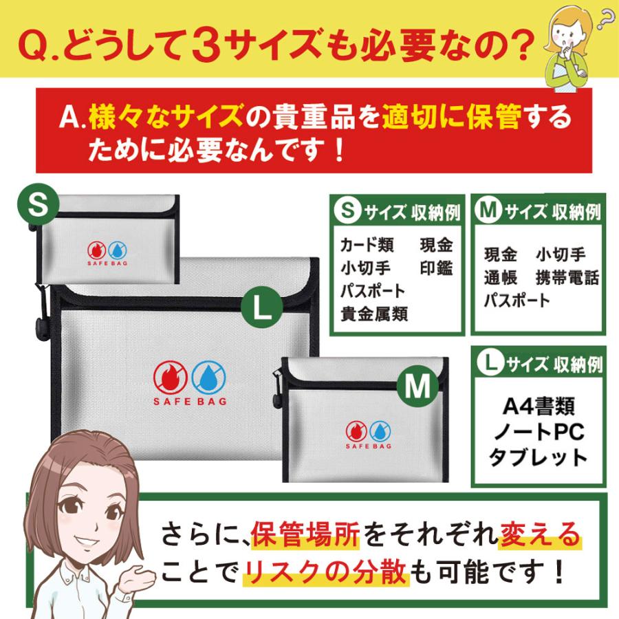 耐火バッグ 耐火ケース 防火袋 耐火金庫 耐火袋 防火バッグ 防火ケース SMLセット セーフティーバッグ 収納 防水 防災｜burariya｜03