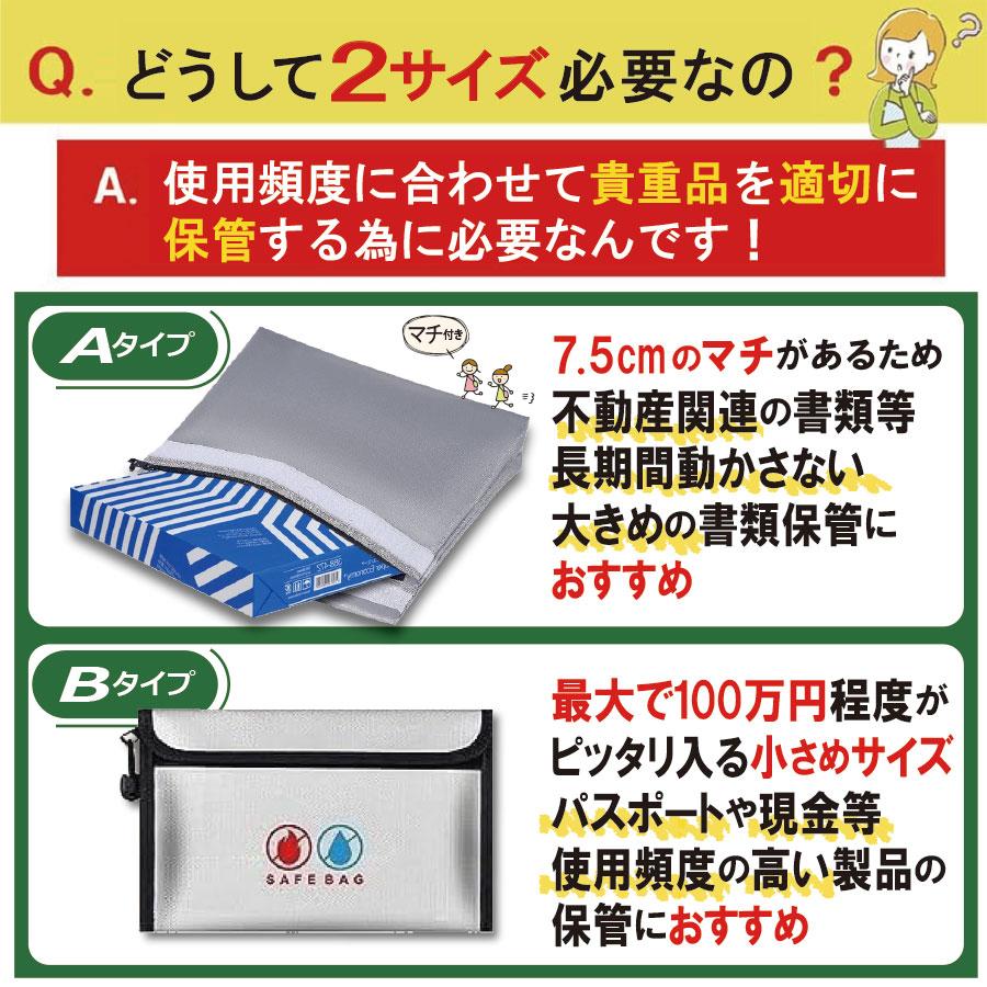 耐火バッグ 耐火ケース 防火袋 耐火金庫 耐火袋 防火バッグ 防火ケース