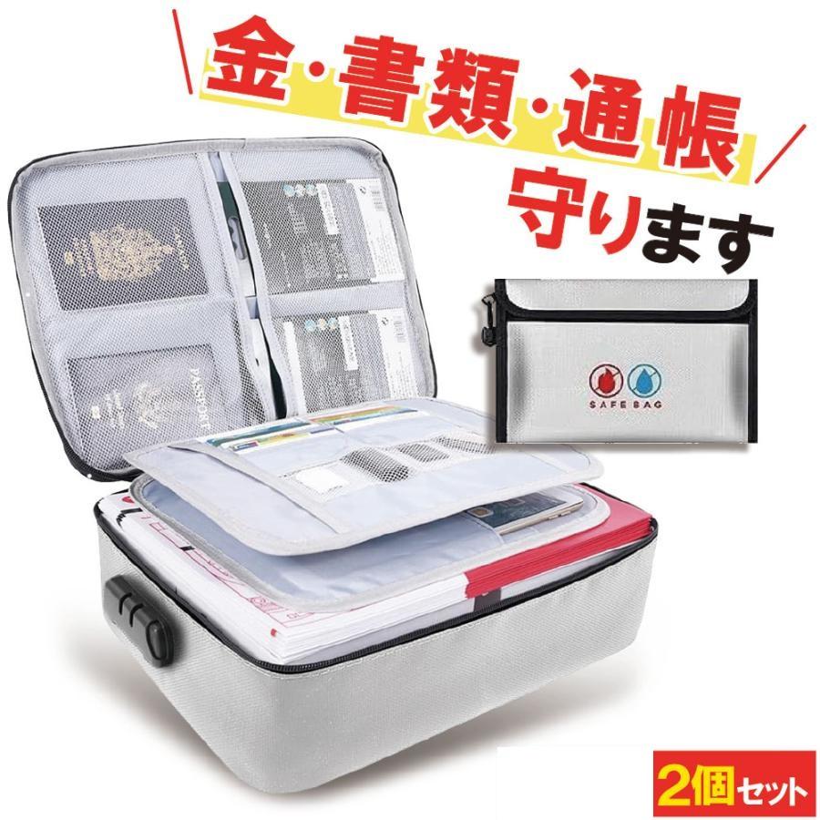 耐火バッグ 耐火ケース 防火袋 耐火金庫 耐火袋 防火バッグ 防火 耐火バッグ 耐火ケース 防火袋 耐火金庫 耐火袋 防火バッグ 防火