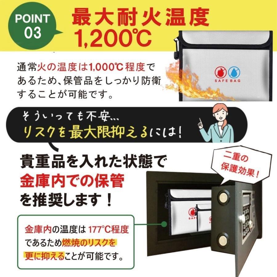 耐火バッグ 耐火ケース 防火袋 耐火金庫 耐火袋 防火バッグ 防火 耐火バッグ 耐火ケース 防火袋 耐火金庫 耐火袋 防火バッグ 防火