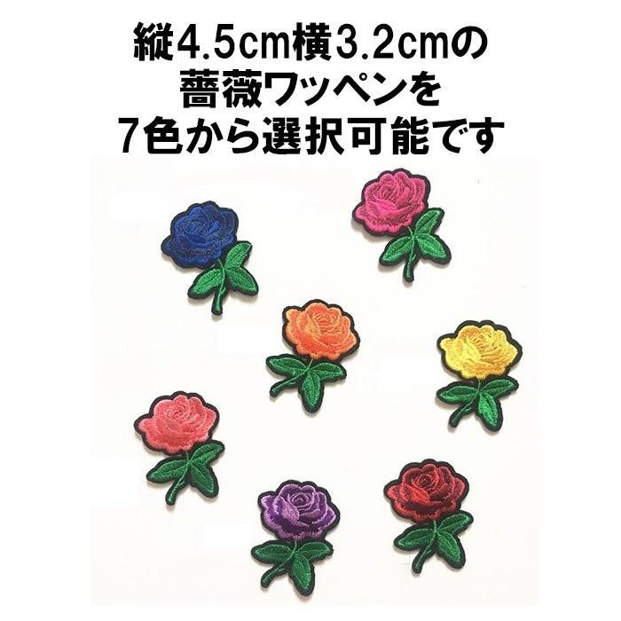薔薇 バラ ローズ ワッペン 刺繍 手芸 クラフト 生地 アップリケ 女の子 可愛い 定形内 Wap 19 02 0set ぶらり屋 通販 Yahoo ショッピング