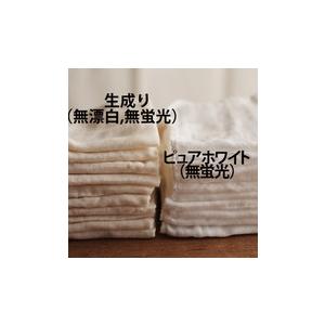 ガーゼ ベビー ハンカチ お口拭き Fabric+ コットンガーゼ ８０本ガーゼ ハンカチ １０枚セット 日本製 |  | 04