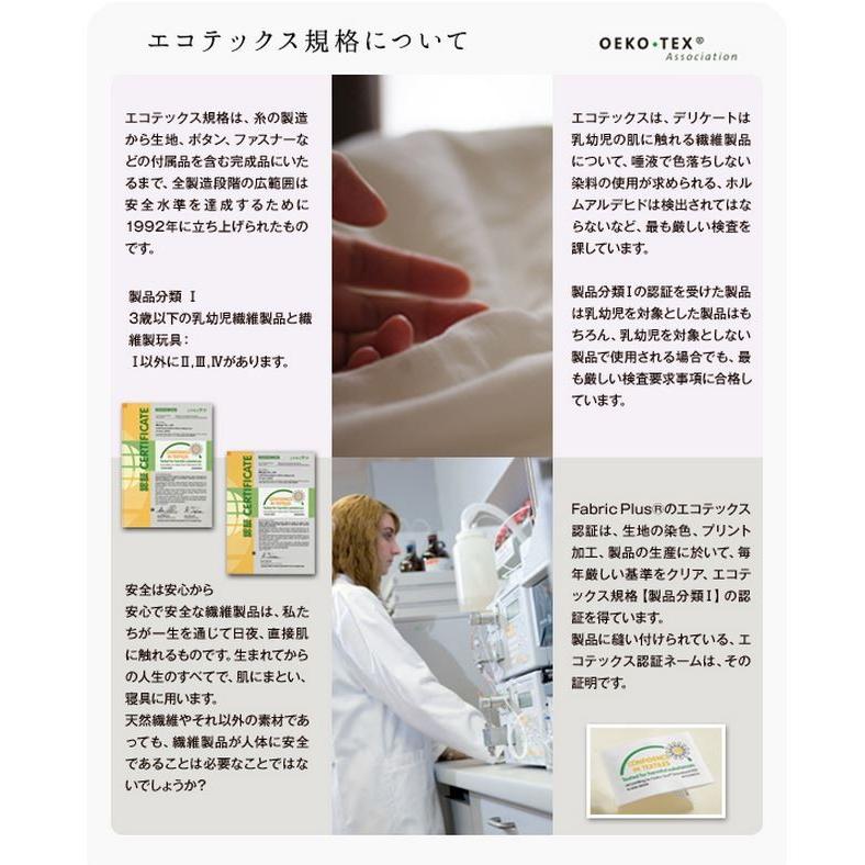 ガーゼ ベビー ハンカチ お口拭き Fabric+ コットンガーゼ ８０本ガーゼ ハンカチ １０枚セット 日本製 |  | 05