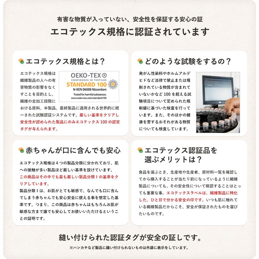 ガーゼ ベビー ハンカチ お口拭き Fabric+ コットンガーゼ ８０本ガーゼ ハンカチ １０枚セット 日本製 |  | 06