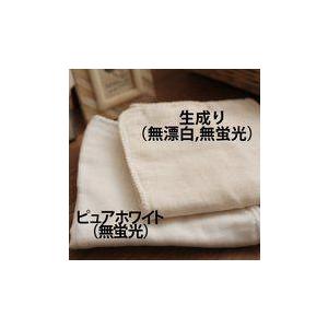 ガーゼ ベビー ハンカチ 沐浴布 お口拭き Fabric+ コットンガーゼ ８０本ガーゼ 2枚合わせ ２枚セット 日本製 |  | 05