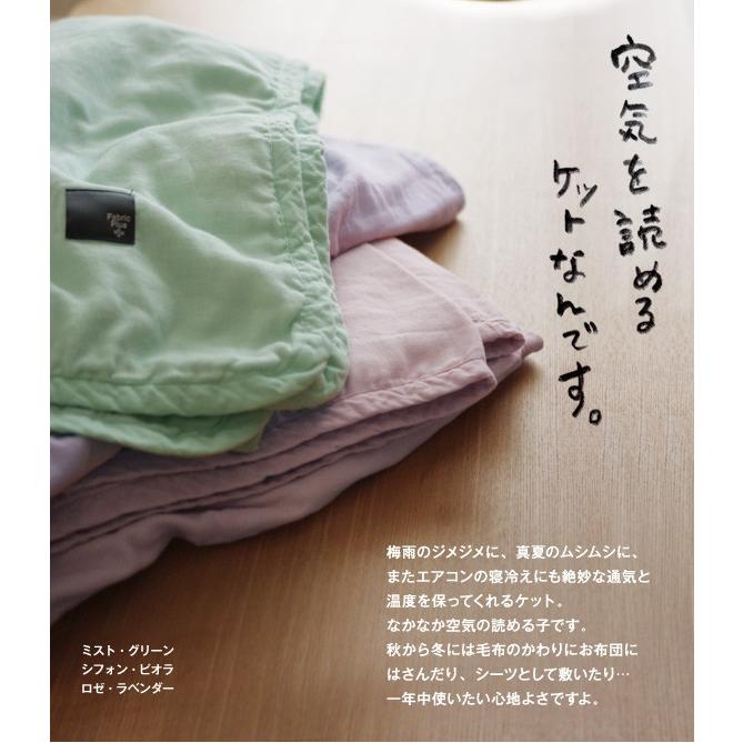 Fabric + ファブリックプラス ５重ガーゼキルトケット　シングルサイズ 【エコテックス認証】 |  | 01