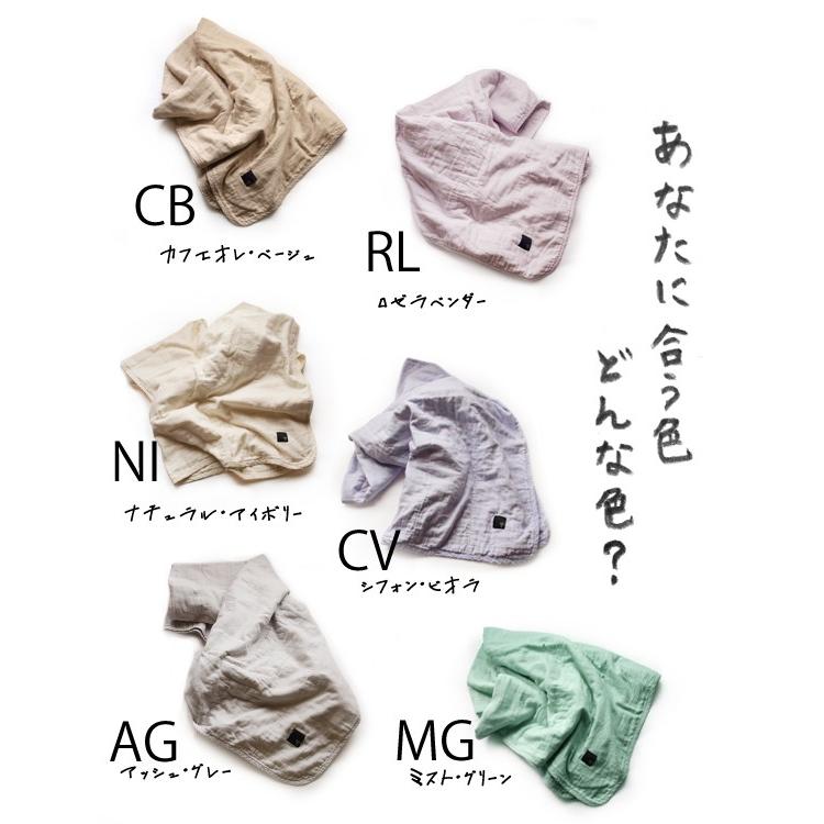 Fabric + ファブリックプラス ５重ガーゼキルトケット　シングルサイズ 【エコテックス認証】 |  | 04