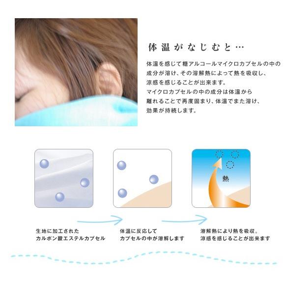 Fabric + ファブリックプラス 暑さがやわらぐすず風ガーゼケット　シングルサイズ |  | 02