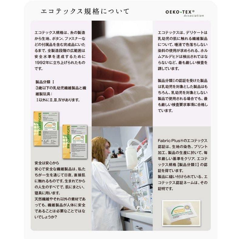 短肌着 ベビー ガーゼ オーガニックコットン Wガーゼ 男の子女の子 ヒッコリーモード 日本製 |  | 20