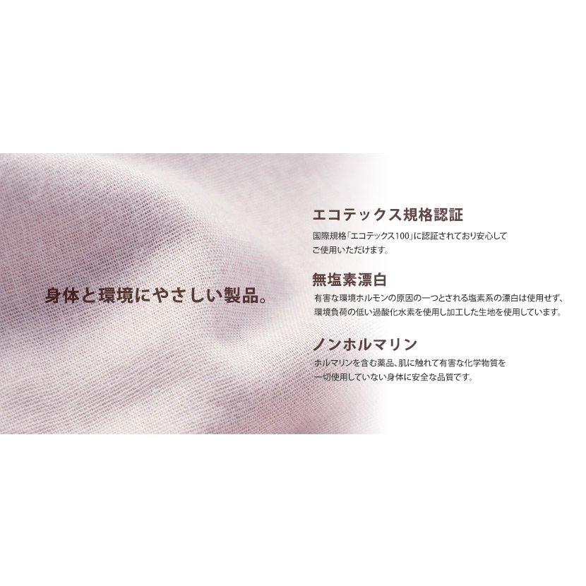 ロンパース ガーゼ ベビー甚平 デニムモード Wガーゼ オーガニック 日本製 |  | 15