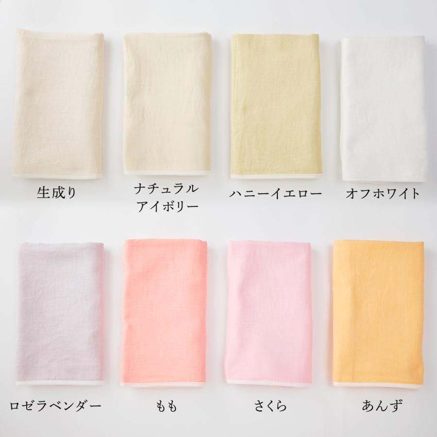 バスタオル ガーゼバスタオル 日本製 綿100% 和晒し 3重ガーゼ fuwa-ga ふわ〜が 赤ちゃん 敏感肌 吸水 速乾 65×110cm 角丸 KAZ STYLE 出産祝い 角丸 65×110cm |  | 11