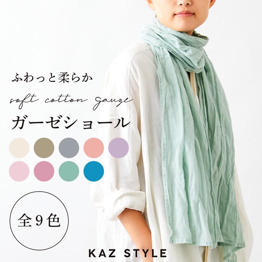 Story mfg.ピースコットンロングマフラー Story mfg.ピースコットンロングマフラー STORY mfg.” AW21