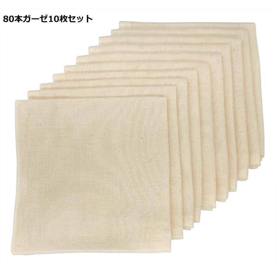 ガーゼハンカチ ベビー 10枚セット 日本製 和晒し 綿100％ 無蛍光 80本ガーゼ 赤ちゃん 沐浴 よだれふき お口拭き 出産準備 25×25cm fuwa-ga KAZ STYLE |  | 08