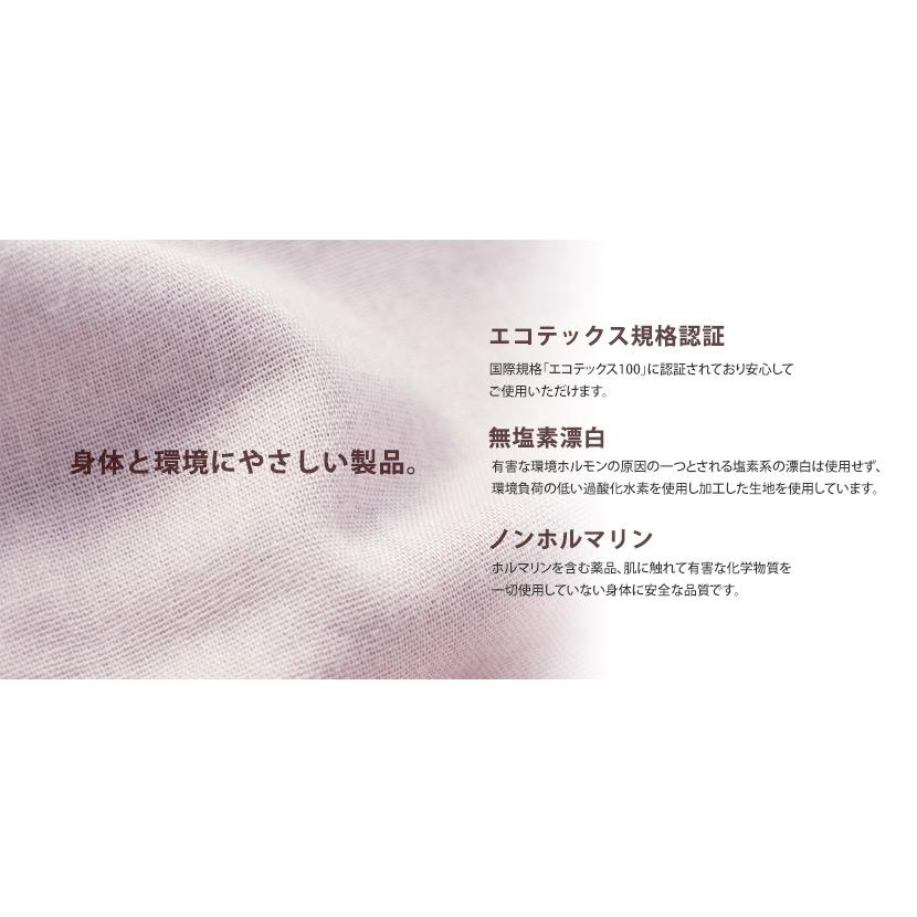 ハンカチ ガーゼ ベビー 子供 キッズ 幼稚園 保育園 お口拭き レディース メンズ 日本製 綿100％ 3枚セット OR 5枚セット ベストサイズ 日本製 |  | 15