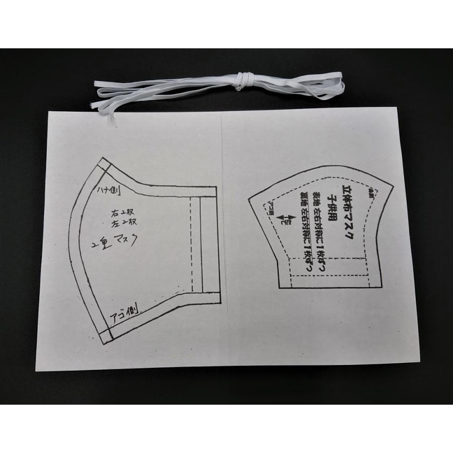 生地 涼感 コットン カットボイル 夏用生地 売り ゴム マスク 簡易パターン付 日本製 K Kiji Katboill Buredsヤフー店 通販 Yahoo ショッピング