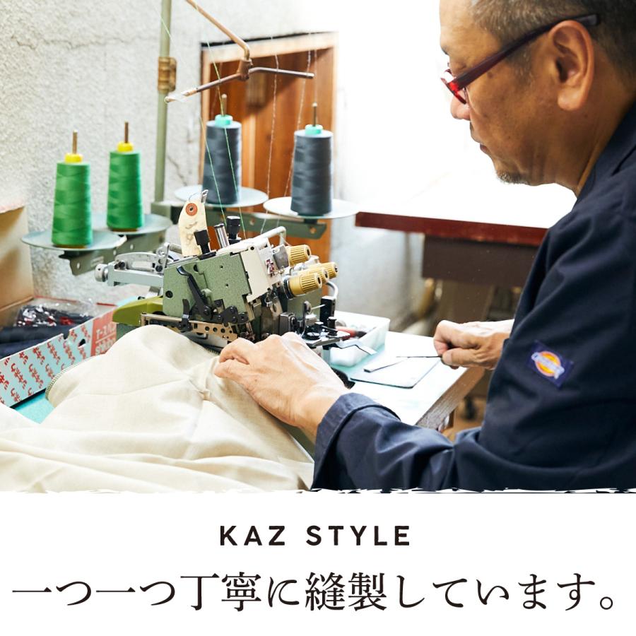沐浴布 ベビー 2枚セット 日本製 和晒し2重ガーゼ 綿100％ 無蛍光 80本ガーゼ 赤ちゃん 新生児 沐浴ガーゼ お風呂 出産準備 fuwa-ga KAZ STYLE |  | 20