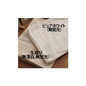 赤ちゃん ベビー ガーゼ ハンカチ お口拭き 沐浴布 湯上り タオル 可愛い 大好き 安心安全 Fabric+ 80本ガーゼ 3重 70×110cm 日本製 |  | 01
