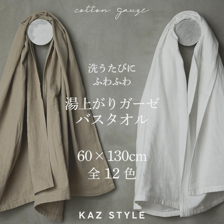 石 積極的に 虐殺 ブランド タオル 激安 Mochinaga Jp