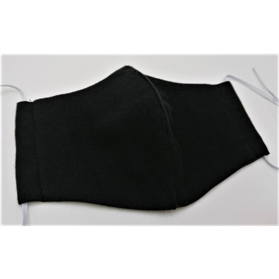 マスク ガーゼ やわらか マスク ４枚セット 洗濯可 日本製 1980→1390 お値引き商品 |  | 06