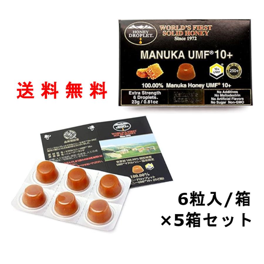 ハニードロップレット マヌカハニー UMF10+ のど飴 5箱 : バーグ
