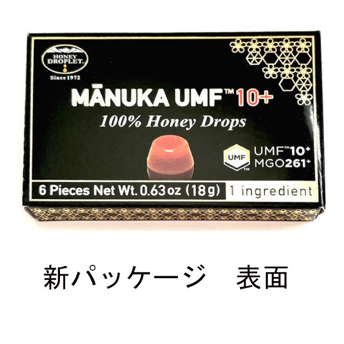 ハニードロップレット マヌカハニー UMF10+ のど飴 5箱 : バーグ