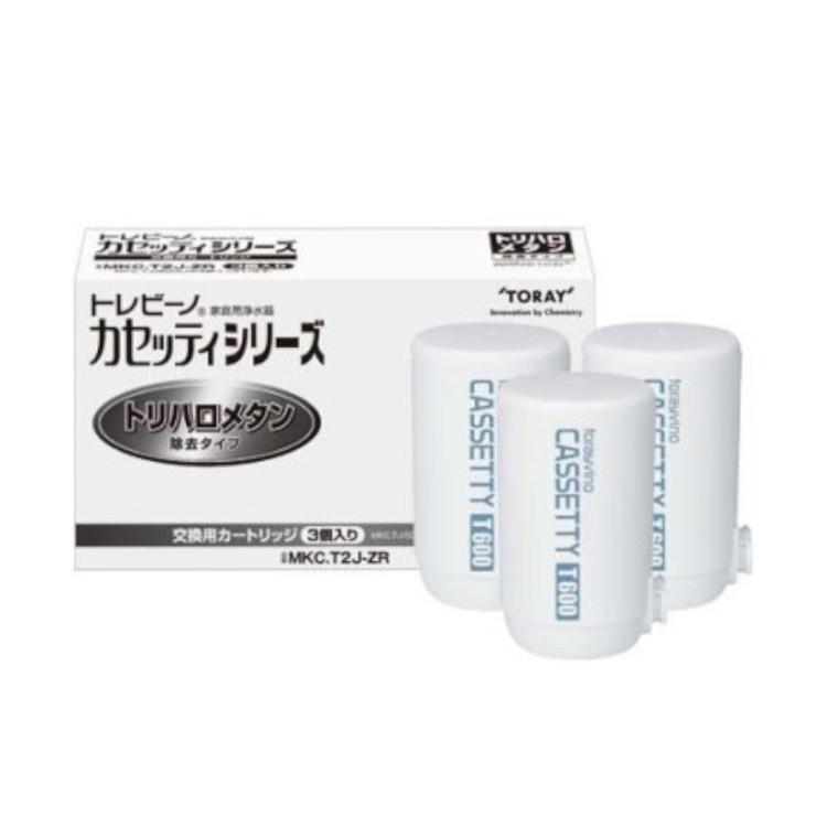 トレビーノ MKC.T2J-Z R 3個セット : バーグショップ - 通販 トレビーノ MKC.T2J-Z R 3個セット : バーグショップ - 通販
