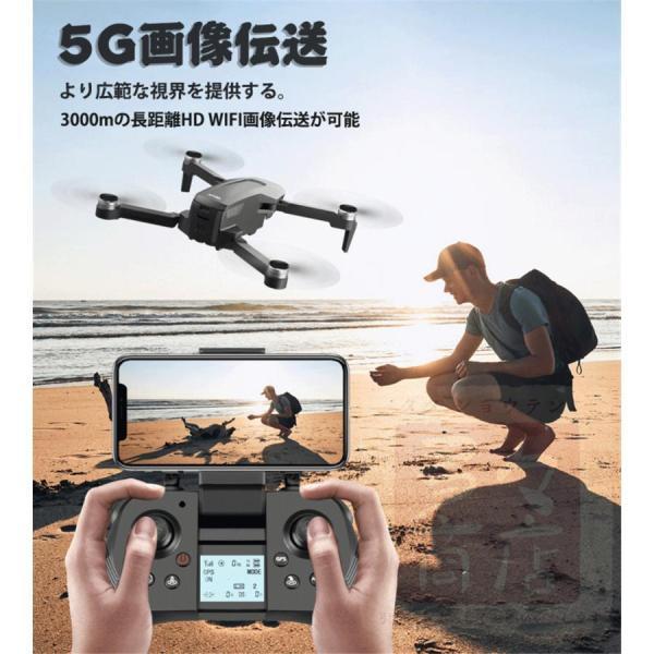 純正/新品 ドローン GPS搭載 6Kカメラ 自動リターンモード 飛行時間30分 90°調整可能 リアルタイム伝送 折り畳み式 高度維持 2.4GHz国内認証済み 4DRC-F4