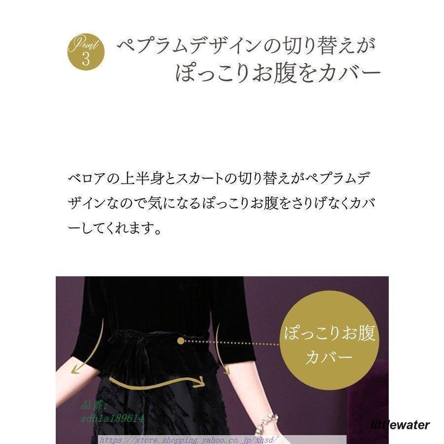 結婚式 母親 ドレス フォーマルドレス 50代 ミセス パーティードレス 親族 大人 70代 フォーマルワンピース 30代 ロングドレス シニア 服装 40代 60代