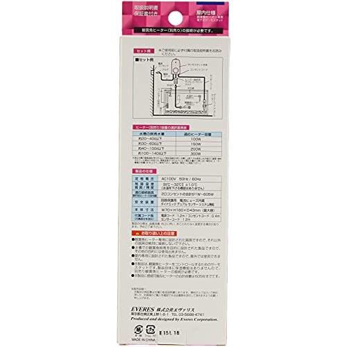 エヴァリス EVサーモ 600WR-III 