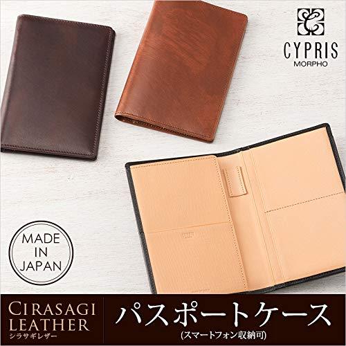 【キプリス】パスポートケース（スマートフォン収納可）■シラサギレザー8285 ブラック 