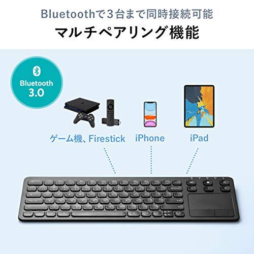 サンワダイレクト Bluetoothキーボード タッチパッド 充電式 iPhone