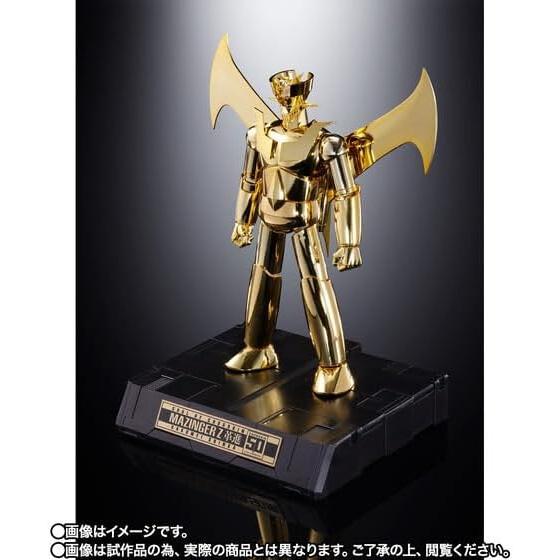 超合金魂 マジンガーZ CHOGOKIN 50th Exclusive 超合金魂】 マジンガーZ CHOGOKIN 50th Exclusive