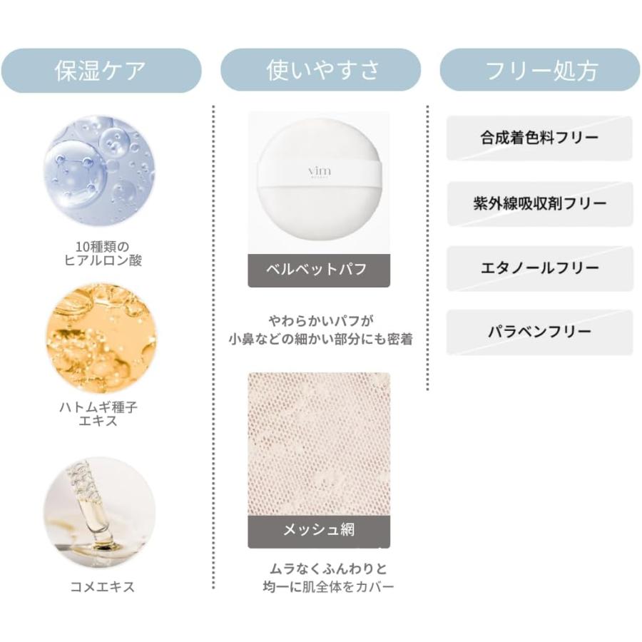 vim BEAUTY 【新品/未開封品】【即納】 beauty ヴィム vim BEAUTY 【新品/未開封品】【即納】 beauty ヴィム