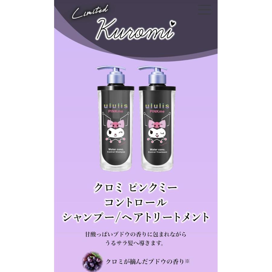 ululis 【新品】【即納】【数量限定】 ululis ウルリス クロミ ululis 【新品】【即納】【数量限定】 ululis ウルリス クロミ