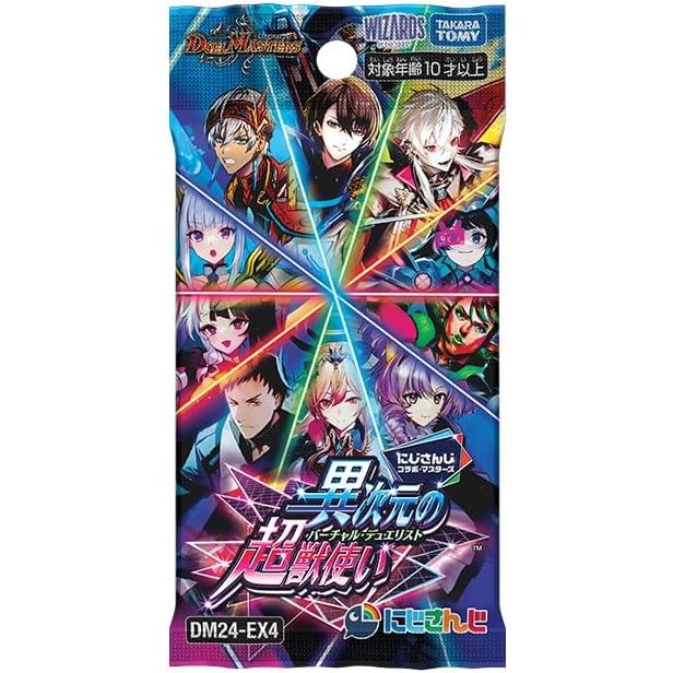 デュエル・マスターズ 【新品/未開封品】【予約】デュエル デュエル・マスターズ 【新品/未開封品】【予約】デュエル
