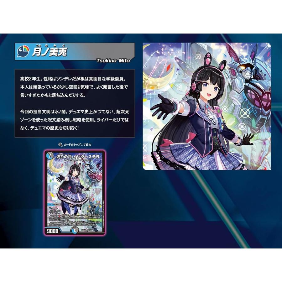 デュエル・マスターズ 【新品/未開封品】【予約】デュエル デュエル・マスターズ 【新品/未開封品】【予約】デュエル