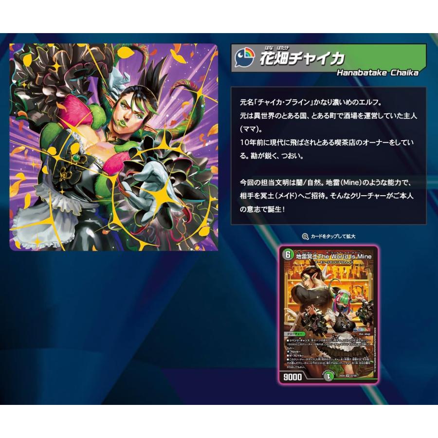 デュエル・マスターズ 【新品/未開封品】【予約】デュエル デュエル・マスターズ 【新品/未開封品】【予約】デュエル