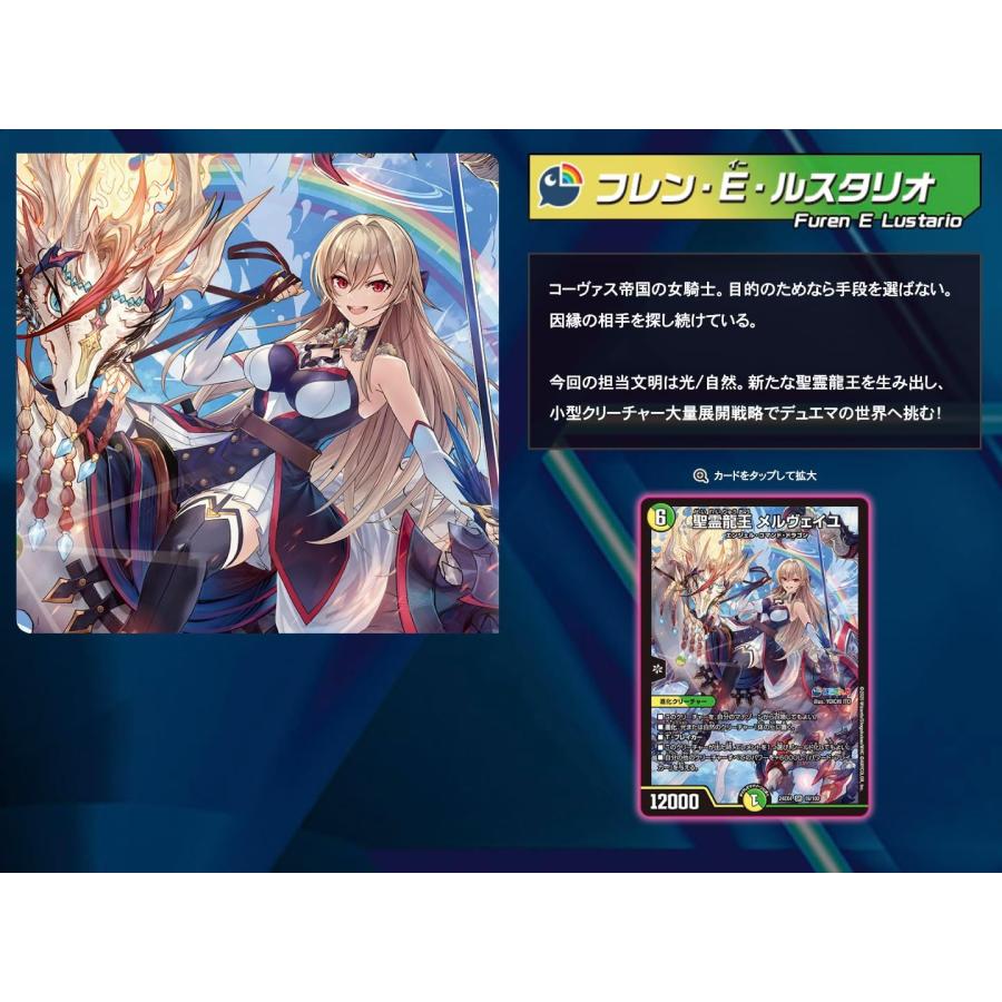 デュエル・マスターズ 【新品/未開封品】【予約】デュエル デュエル・マスターズ 【新品/未開封品】【予約】デュエル