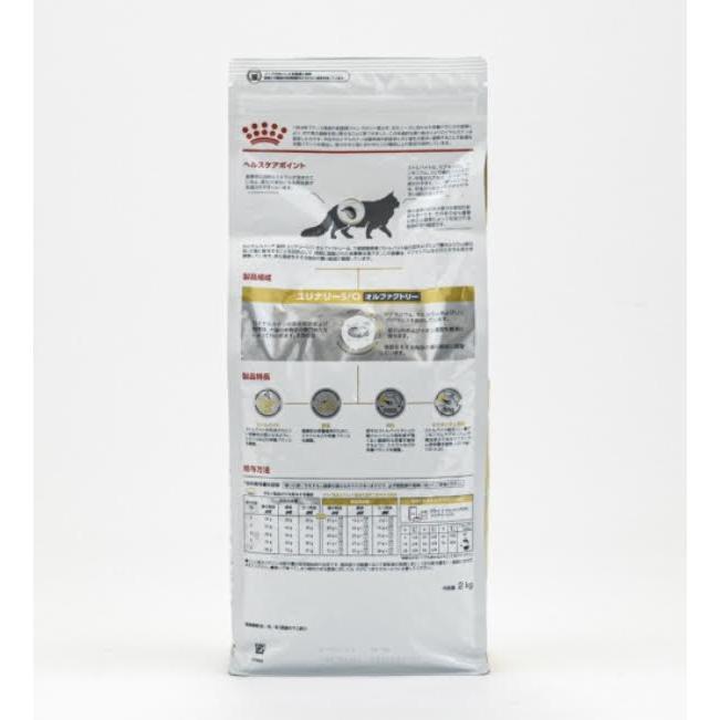 ロイヤルカナン ユリナリーS/O オルファクトリー 猫用 2kg 2袋セット Amazon | ロイヤルカナン 猫 キャットフード ユリナリー S/O