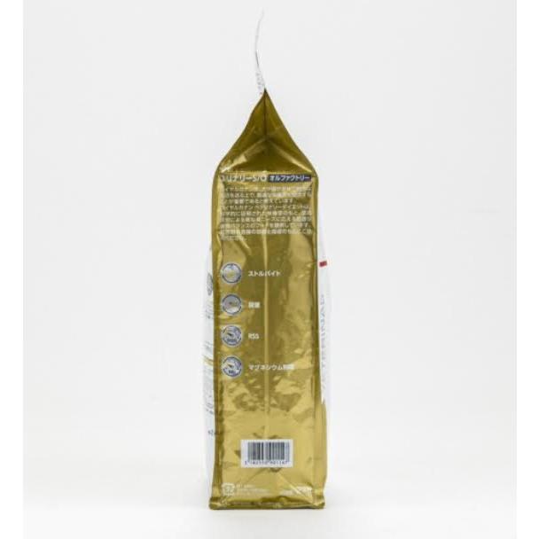 ユリナリーS/O (新品)(即納) ロイヤルカナン 療法食 猫用 ユリナリー S