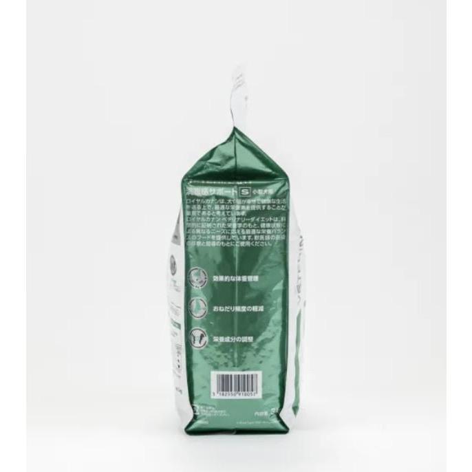 ロイヤルカナン（ROYAL CANIN） 犬用 満腹感サポート 小型犬用 S 3kg 2