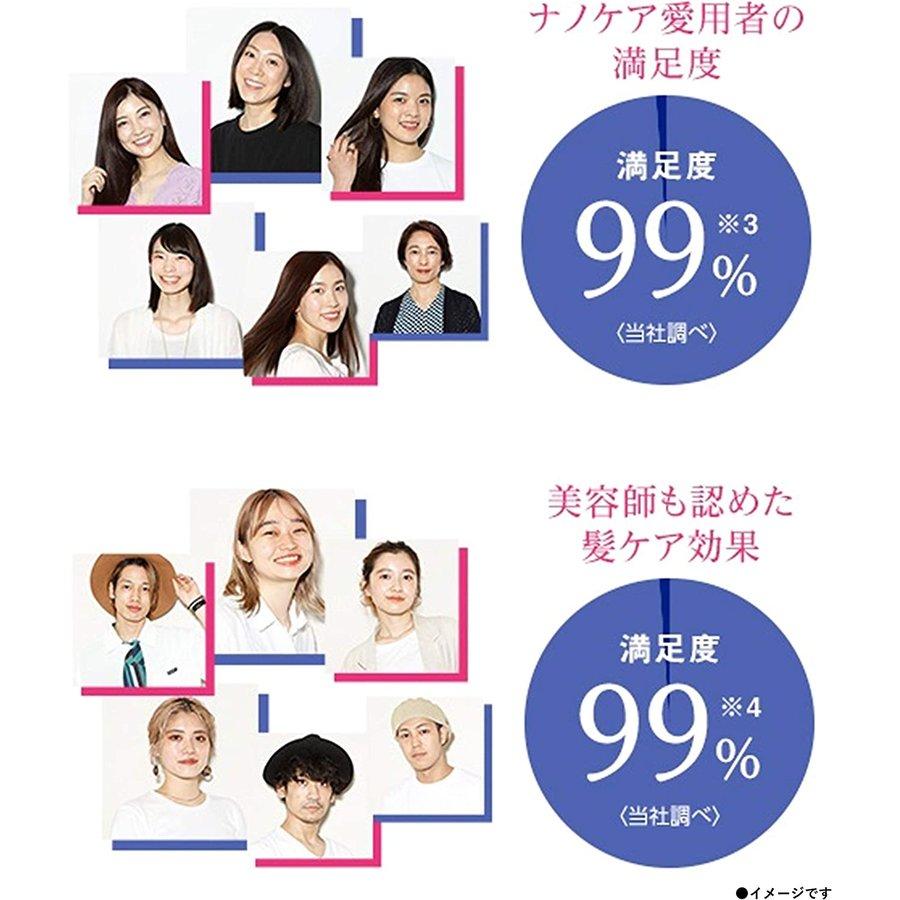 ナノケア パナソニック ヘアドライヤー 白 EH-CNA2B-W ( EH-NA2B ナノケア パナソニック ヘアドライヤー 白 EH-CNA2B-W ( EH-NA2B