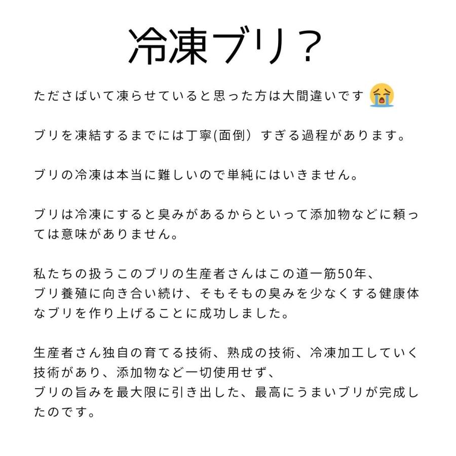 宇和島産 冷凍 熟成 寒ブリ 刺身 鰤 ぶり Buri 魚 生魚 御中元 お歳暮 お祝い 贈答 御礼 お寿司 酒のあて 敬老 鮮魚 02 鰤っと 通販 Yahoo ショッピング