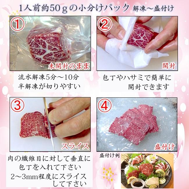 馬刺し 熊本 馬肉 馬ヒモ 産地直送 50ｇ×20パック 約20人前　｜burning829｜06